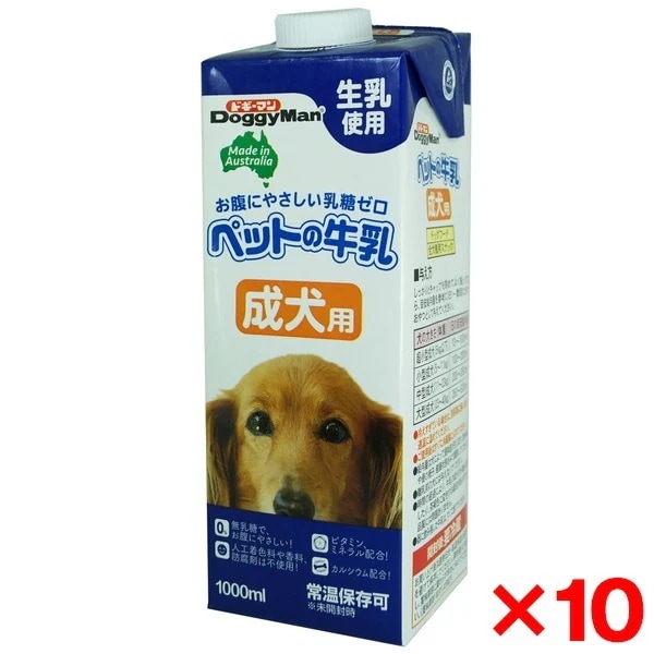 【10個セット】 ペットの牛乳 成犬用 1000ml