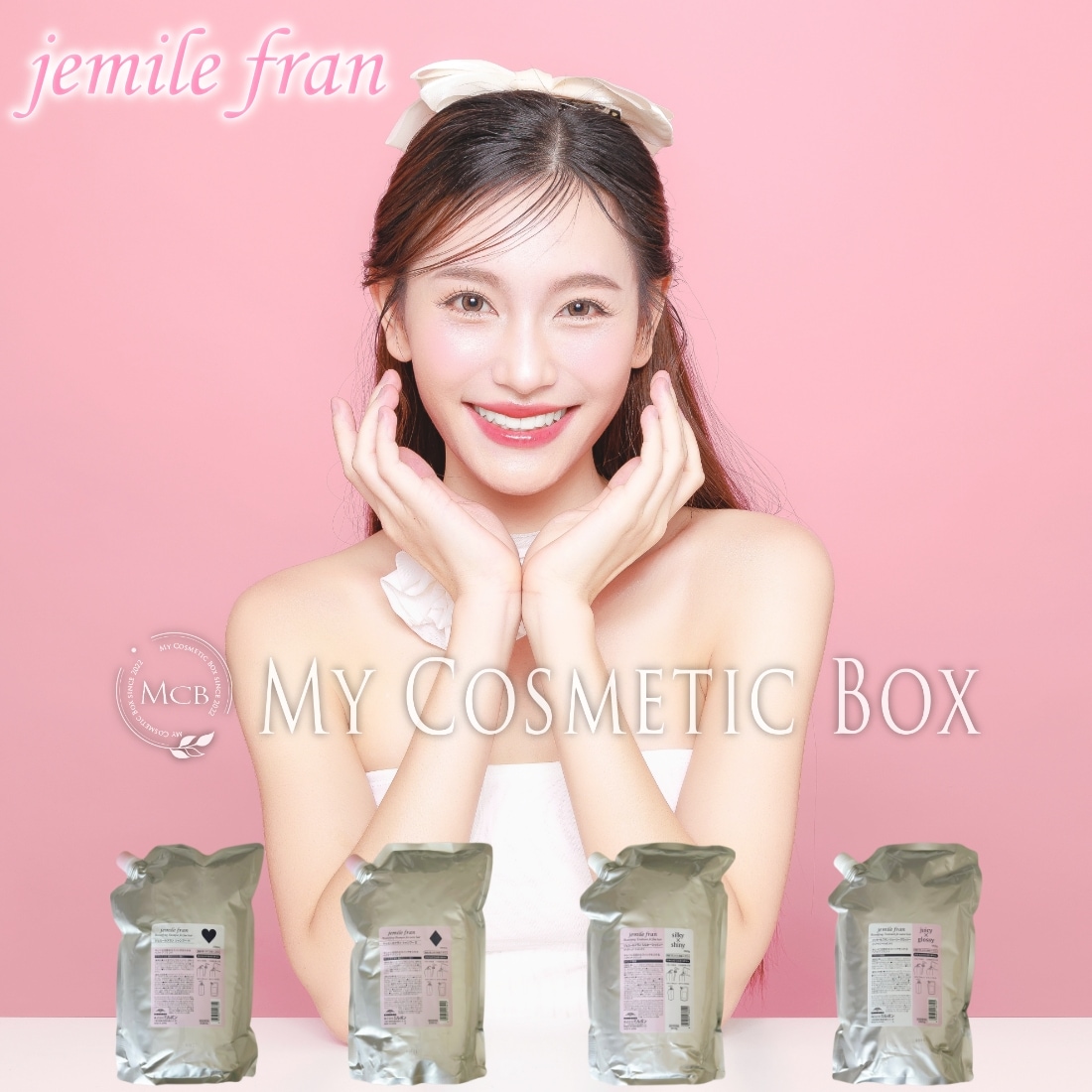 詰替業務用　　ダイヤ　ハート　シルキーシャイニー　ジューシーグロッシー　ヒートグロス 7,155円