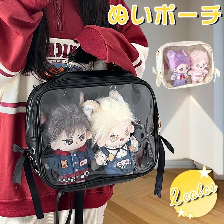 【注文ページ／受付停止中】10cmぬい　ぬいのぬいぐるみ（3WAY） Qoo10] 【3WAY】ぬいポーチ ぬいぐるみ ポー : バッグ・雑貨