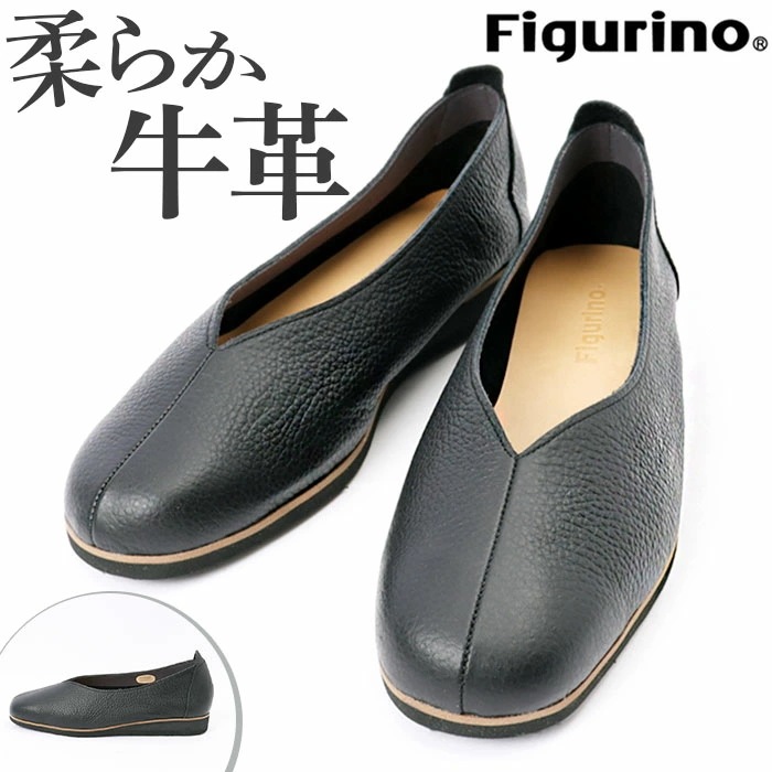 figurino フィグリーノ パンプス 通販 SP103 フラットパンプス カッターシューズ フラットシューズ 本革 レディース靴 スクエアトゥ 婦人靴 超軽量 レザー 牛革 日本製 シンプル 日常