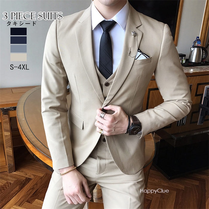 フォーマル スーツ メンズ パンツスーツ タキシード 礼服 紳士服 メンズスーツ スリーピース 細身 4色選択可 発表会 ビジネススーツ クルートスーツ オフィス 通勤就活面接 大人 結婚式 二次会