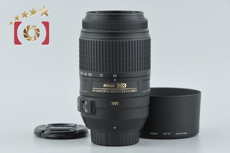 AF-S DX NIKKOR 55-300mm f/4.5-5.6 G ED VR