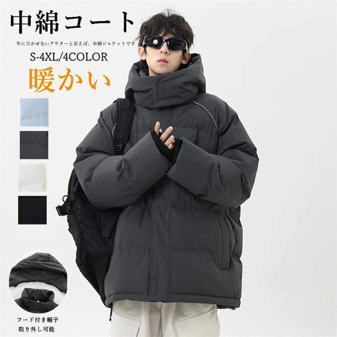 中綿コート メンズ 中綿ジャケット ダウン風ジャケット メンズ アウター 冬 冬服 防寒 暖かい 大人 通勤 通学 カジュアル ビジネス 秋冬 紳士 男性 ファッション フード付き ショート丈 防風 7,482円
