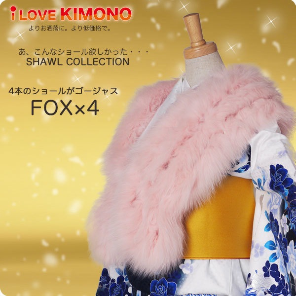 FOX4連ショール [ピンク] 成人式前撮り卒業式にぴったり成人式/前撮り/