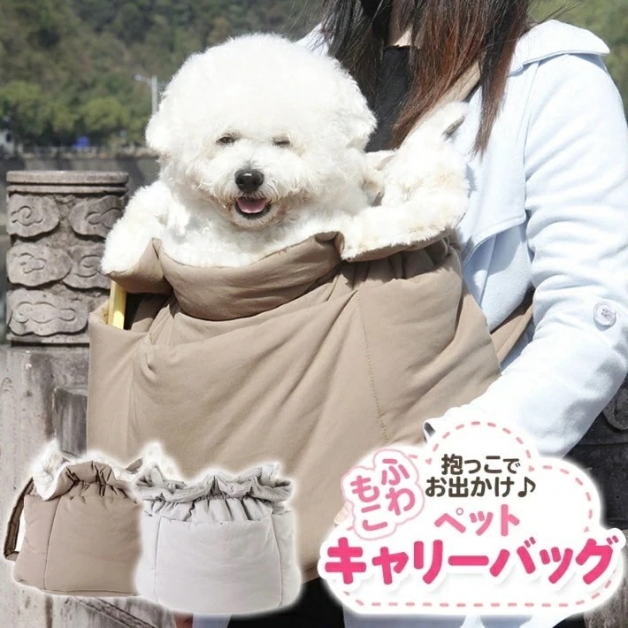 【大好評！最安値挑戦!】ペット 犬 猫 キャリー リュック バッグ 冬用 キャリーバッグ ペットキャリー 巾着 キャリーリュック 耐荷重7.5kg 小型犬 大型猫 ふわふわ もこもこ ボア 通院 お出