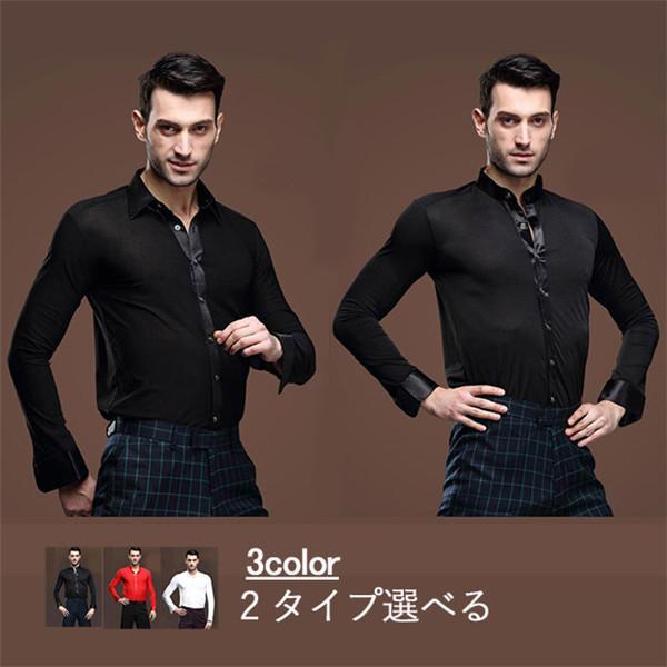 ラテンダンス用シャツ メンズ 男性用 ダンス衣装 黒 赤 白 上着 ダンスウェア 社交 練習着 チャチャチャ ラテンダンスシャツ 男性社交ダンス衣装