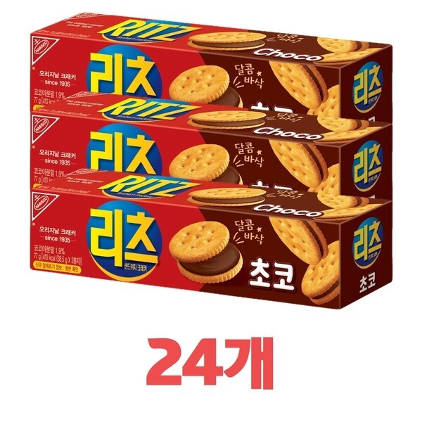 リッツクラッカー チョコ77g x 24個