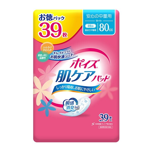 ポイズパッド ライト お徳パック 39枚12パック（クレシア）(SH)