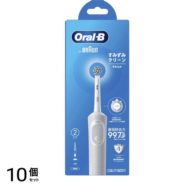 オーラルB すみずみクリーンやわらか 電動歯ブラシ 1本入 10個セット