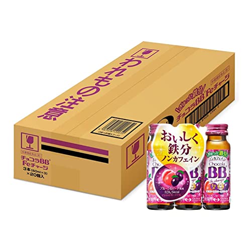 チョコラBB(栄養機能食品) Feチャージ ノンカフェイン 50mLx3本x20 [(鉄)]
