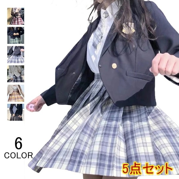 お得な価格卒業式 スーツ 女の子 5点セット フォーマルスーツ 入学式 子供スーツ jk制服 入学式スーツ 高校生 小学生 小学校 女子高生 キッズ ジャケット ブラウス スーツセット チェックスカー 5,634円