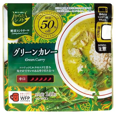 他サイト： からだシフト 糖質コントロール グリーンカレー 140gの商品画像