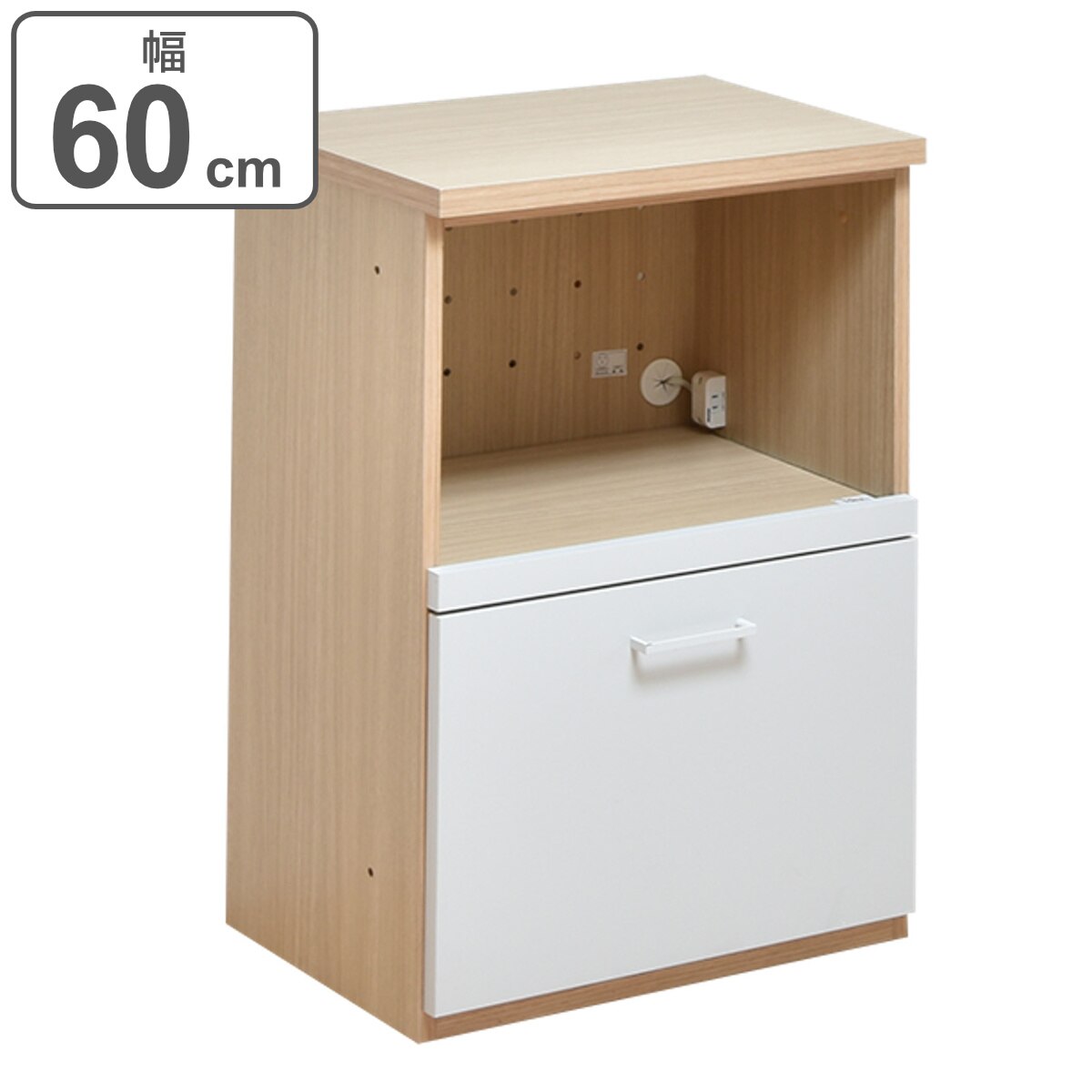 キッチン収納 オープン引出し ユニット家具 幅60cm 収納 家具 レンジ台 引き出し 台所収納 日本製 完成品 棚 食器棚 コンセント付 組み合わせ 木目調 ホワイト ナチュラル シンプル