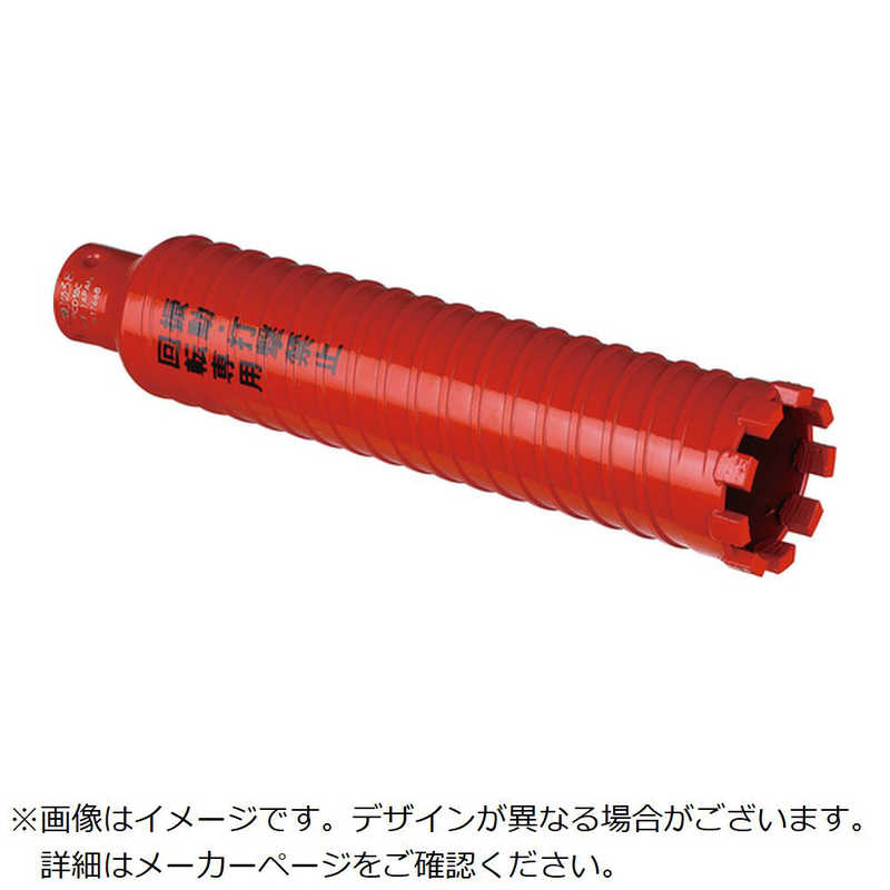 ミヤナガ　ドライモンドコアドリル ポリカッター Φ40　PCD40C