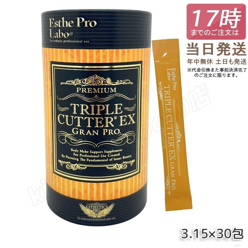 【かえる】29食エステプロラボFAST PROMEAL 10袋セット】ファストプロミール – 【エステプロ・ラボ公式