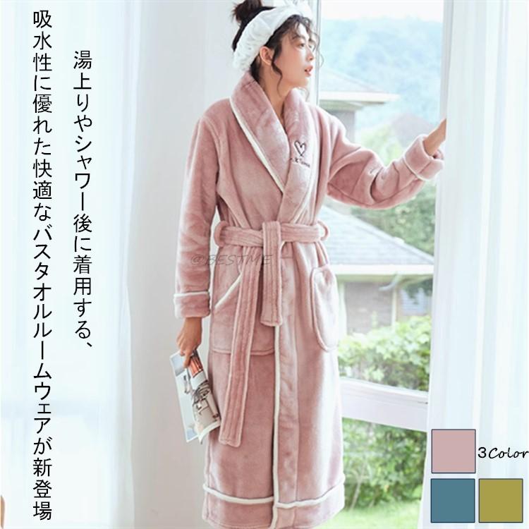 最安値に挑戦着るバスタオル 湯上りタオル ルームウエア パジャマ レディース 部屋着 タオル 超吸水 便利 レディース 秋冬 厚手 あったか 快適 ゆったり プレゼント