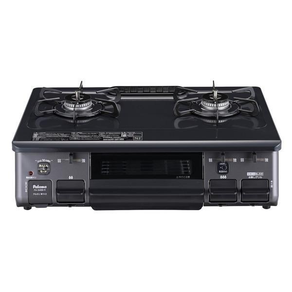 Paloma パロマ PA-S46B-L 12A13A ニュートラルグレー ガスコンロ 都市ガス用 2口 左強火力 幅59cm 水なし片面焼グリル