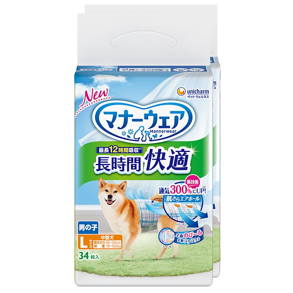 犬用おむつ 男の子用 Lサイズ 中型犬 大型犬 長時間快適 68枚 マナーウェア