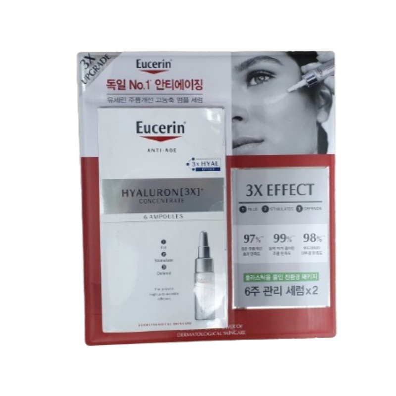 ユーセリン コンセントレイト セラム 5ml x12