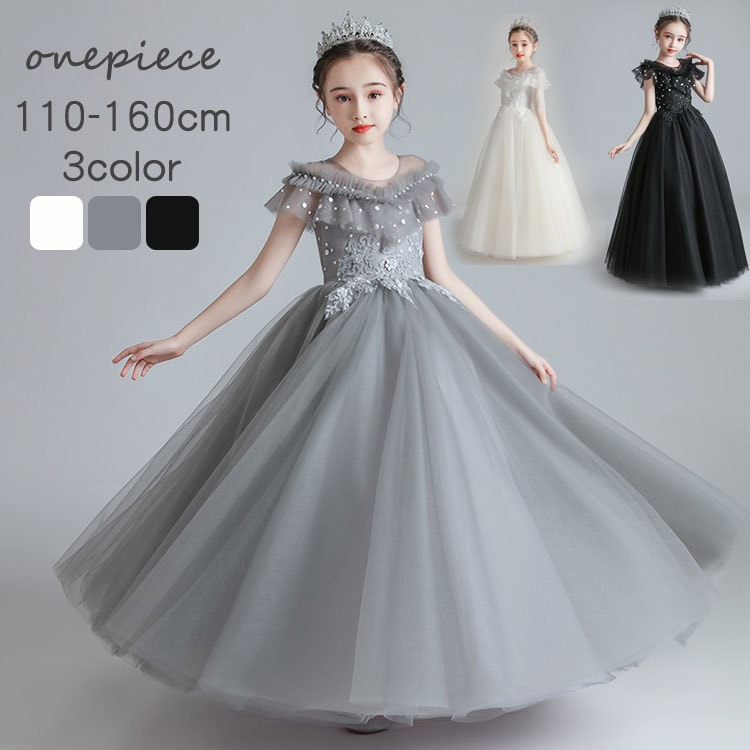 子ドレスパーティードレス発表会キッズフォーマルワンピース七五三子ドレス女の子ワンピース子どもドレス発表会入学式キッズフォーマル卒業式ピアノドレスおしゃれワンピースこども結婚式パーティーお呼ばれ1001