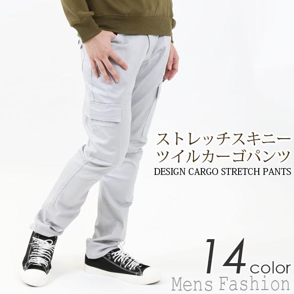 【急速出荷】スキニー カーゴパンツ メンズ ストレッチ ツイル レッドジップ フラップポケット チノパン コットンパンツ 6,833円