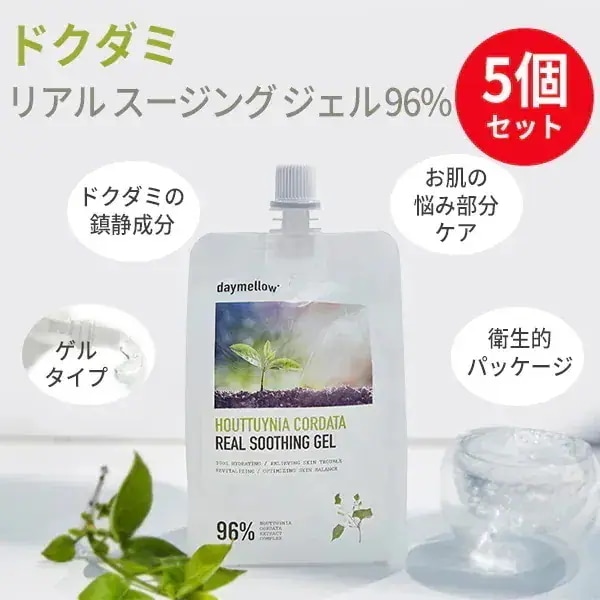 国内発送 - ドクダミ リアル スージング ジェル 96% 300g 5個セット- 保湿ジェル - パウチタイプ - 韓国コスメ - マルチエッセンス - 2営業日以内(土日祝除く)に発送 - 正規品