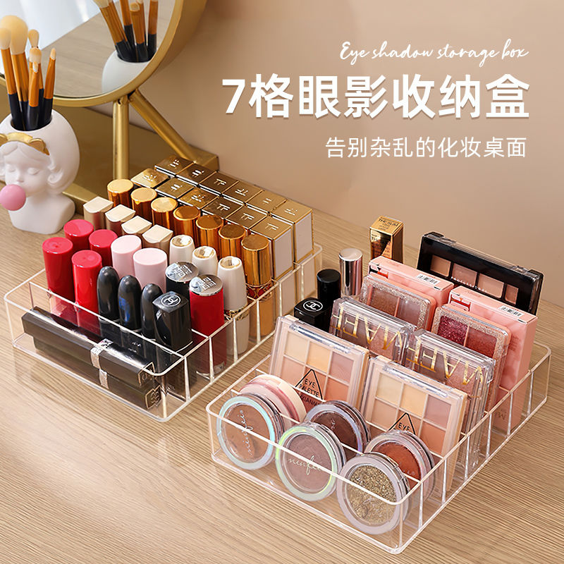 【1つ買うと1つ無料】ラッキーバッグ 収納ボックス 化粧品収納ケース天板透明アイシャドウ皿口赤パウダーチークドッグドレッサー物置神器棚 韓国