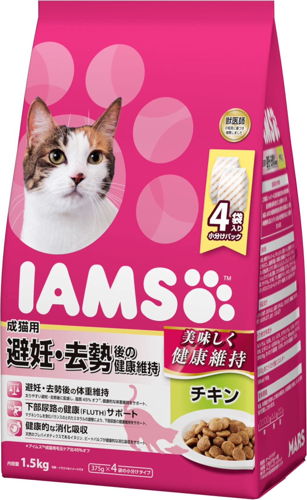 アイムス キャット 1歳から 健康維持用 1.5kg × 6 (ケース販売) 小分け(375g×4袋) チキン 総合栄養食 キャットフード 猫 ドライフード 体重維持 下部尿路の健康(FLUTH) サ
