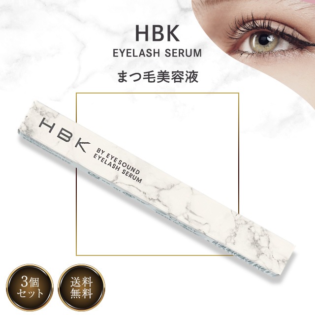 HBK EYESOUND EYELASH SERUM まつ毛美容液 HBK EYELASH SERUM
