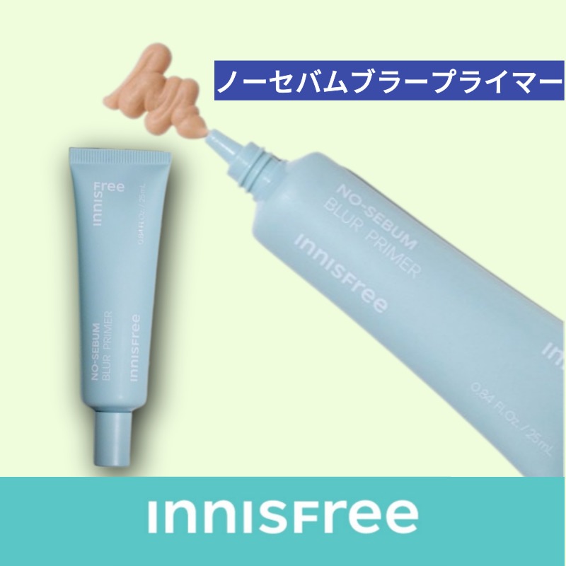 ノーセバム ブラープライマー 25ml 【新パッケージ】 化粧下地 プリーツ マット肌 皮脂コントロール 毛穴ケア 韓国 コスメ