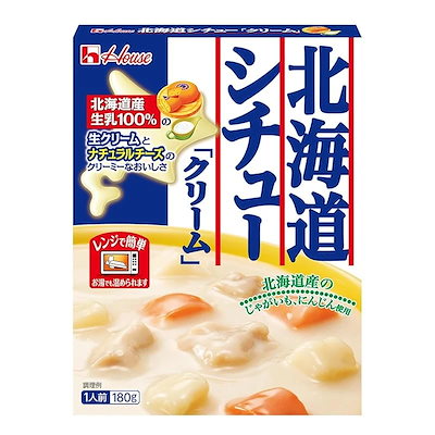 他サイト： ハウスレトルト北海道シチュークリーム180g×5個の商品画像