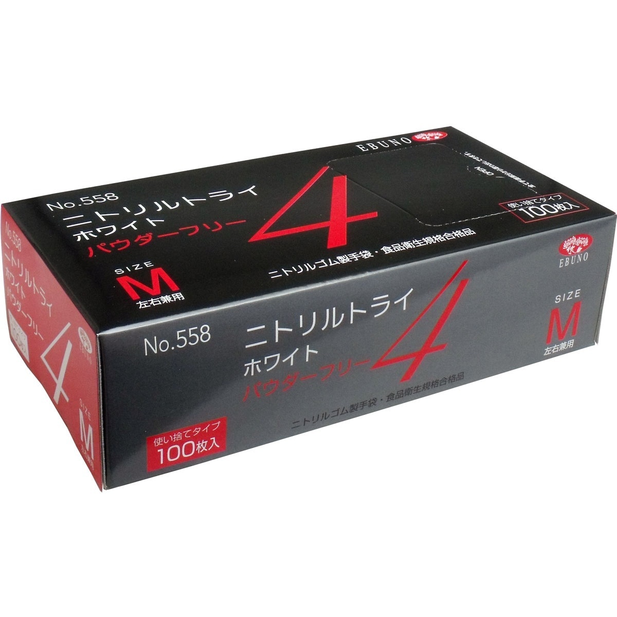 使い捨てゴム手袋 エブノ No.558 ニトリルトライ4 ホワイト パウダーフリー ニトリルゴム製 Mサイズ 100枚入り X6箱