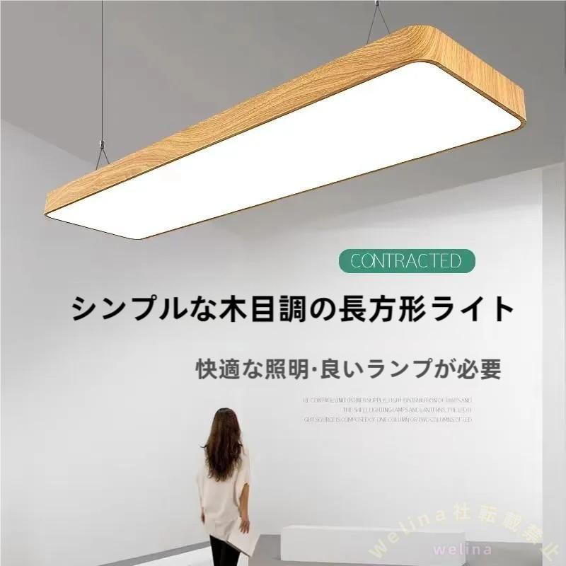 LEDシーリングライト 6畳14畳 調光調色 リモコン付き 四角/長方形 天井照明 工事不要 リビング/寝室/和室に 明るさ自由調整