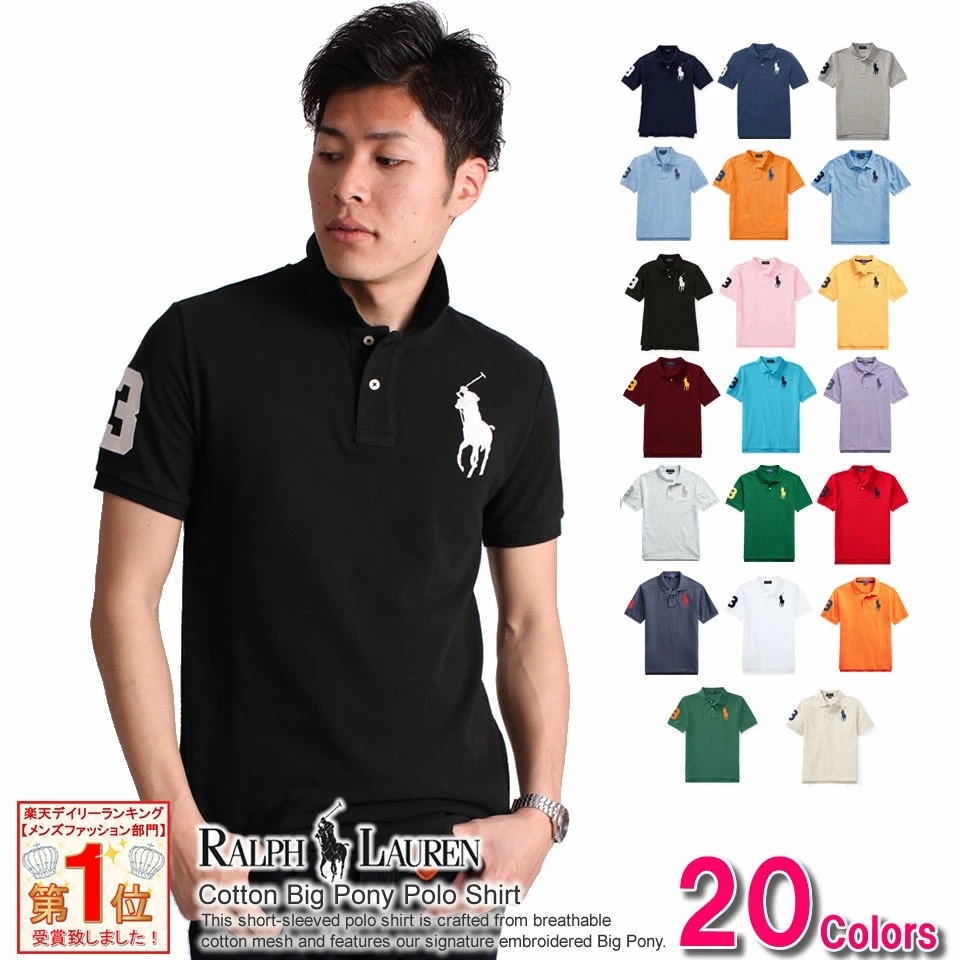 Qoo10] POLO Ralph Lauren 送料無料! ラッピング無料! 2021年