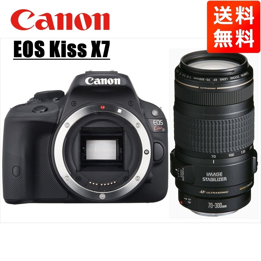 EOS Kiss X7 EF 70-300mm 望遠 レンズセット 一眼レフ カメラ 中古