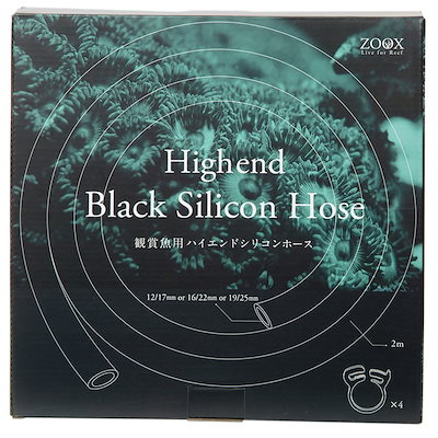 他サイト： ＺＯＯＸ　ハイエンド　ブラックシリコンホース　１２／１７ｍｍ　２ｍ　ＣＲＣ10―71―10―20―20の商品画像