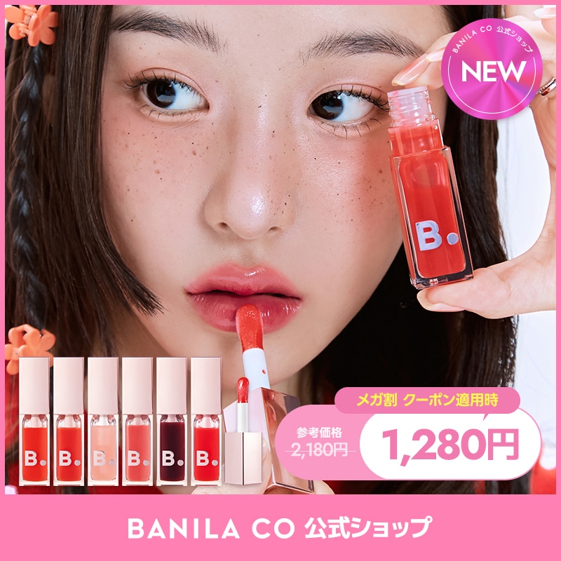 【りらこ】※※口紅写真確認用※※ sddefault.jpg