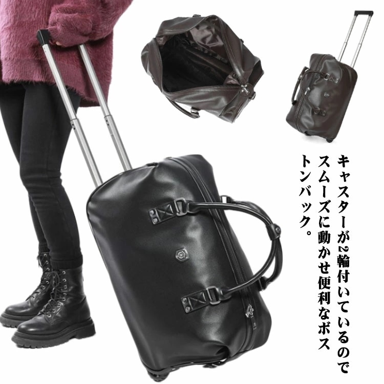 在庫セールボストンキャリー 機内持ち込み キャリーバッグ スーツケース 撥水 キャリーケース ソフトキャリー 旅行 フェイクレザー 大容量 トラベル ボストンキャリーバッグ ボストンバッグ キャス