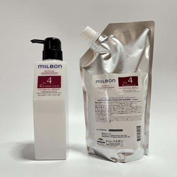 ミルボン リペア No.4 エクスターナル C コースヘア 600g トリートメント グローバル サロントリートメント milbon LSC
