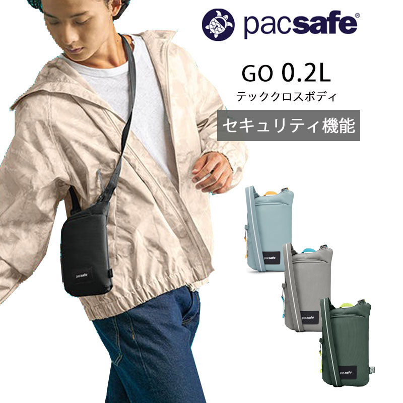 GO テッククロスボディ 0.2L クロスボディバッグ 防犯機能 セキュリティ機能 旅行 トラベル 海外旅行 スキミング防止 盗難防止 散歩 フェス バッグ ゴー