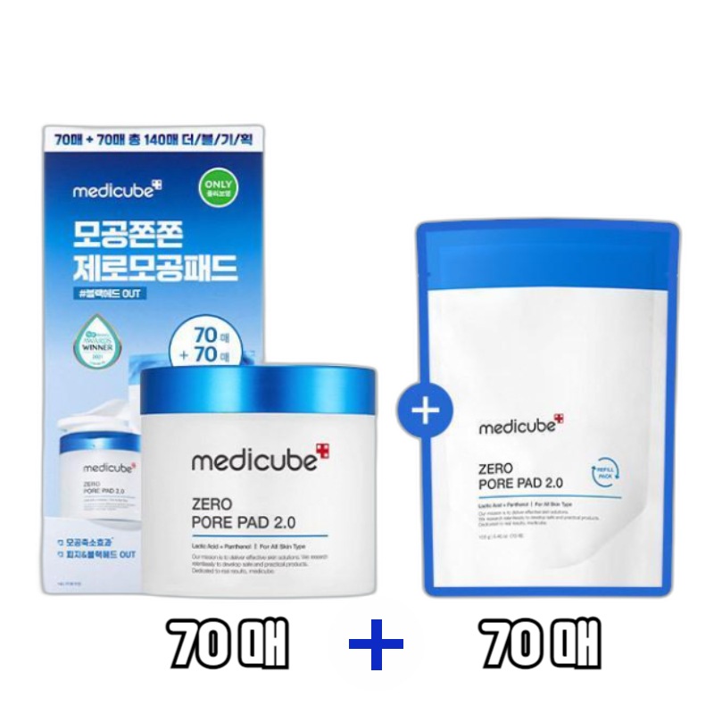 1+1 ゼロ毛穴パッド 2.0 (本品 70枚+おかわり70枚)