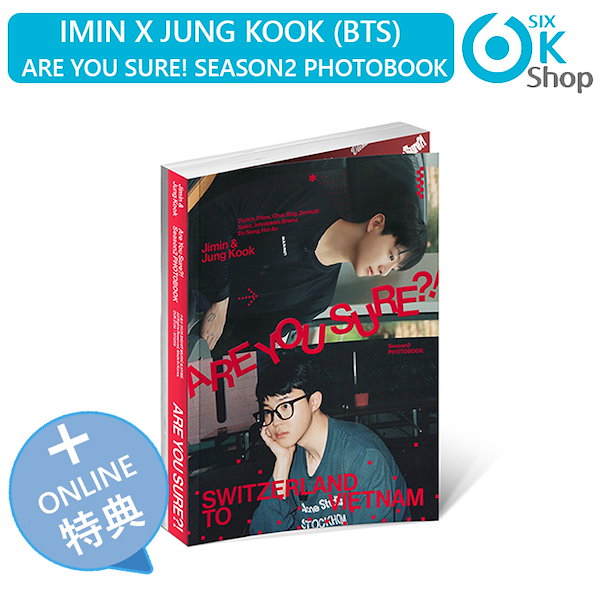 Qoo10] HYBE ONLINE特典+ Jimin x Ju