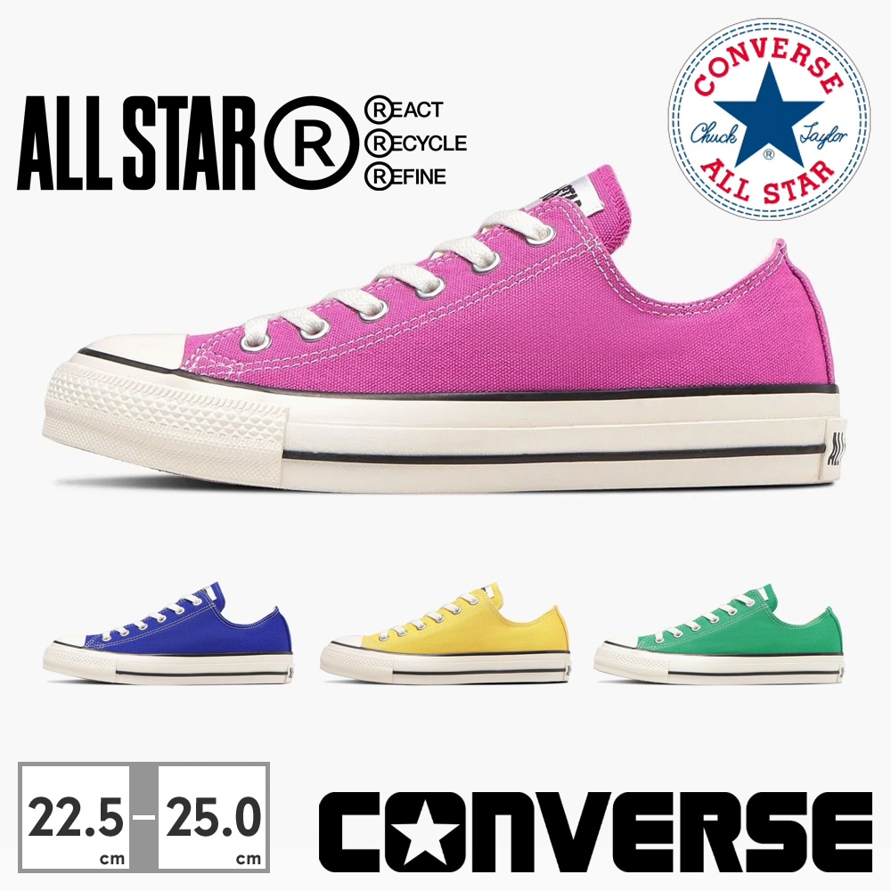 コンバース スニーカー メンズ レディース オールスター （Ｒ）ローカット converse ALL STAR (R) OX REACT2.0