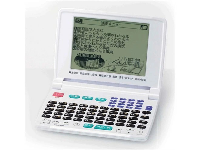 【動作確認済】【中古】シチズン 12コンテンツ 電子辞書 MOBIDICT ED2000 ホワイト系