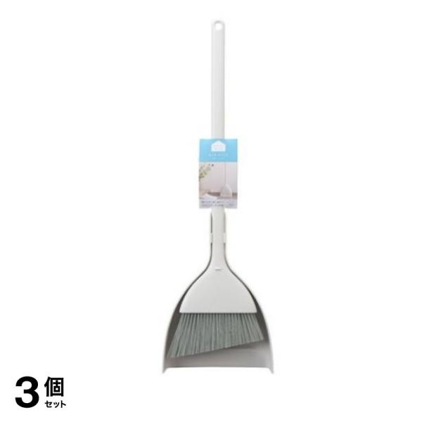 マーナ ほうき ちりとり 1セット 3個セット