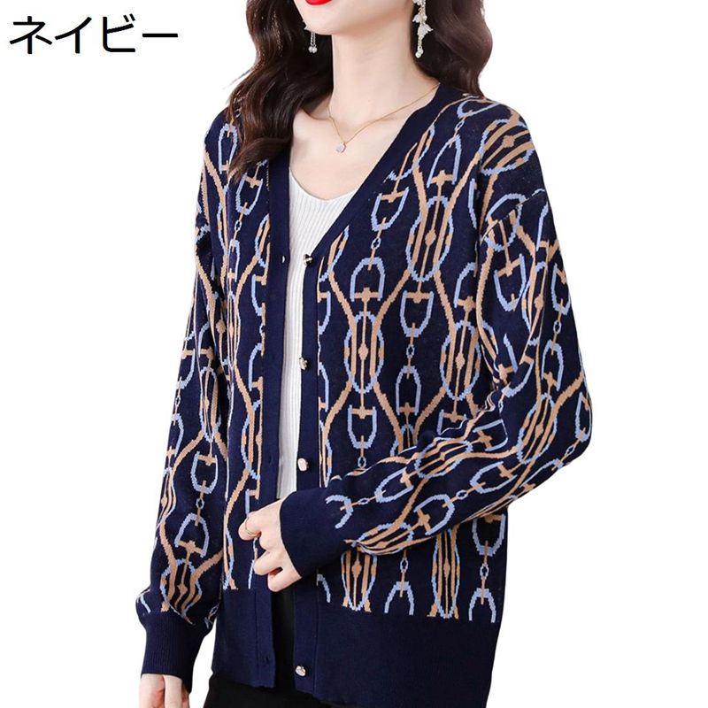 カーディガン レディース 秋冬 長袖 中年女性 トップス ニット セーター 保温 レトロ お洒落 幾何柄 エレガント 暖かい 肌に優しい 秋 アウター 母へ コート 通勤 普段着 オフィス ニットカー