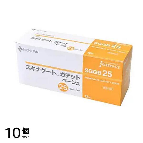 ニチバン スキナゲート ガチット ベージュ 25mm×5m 12巻入 (SGGB25) 10個セット