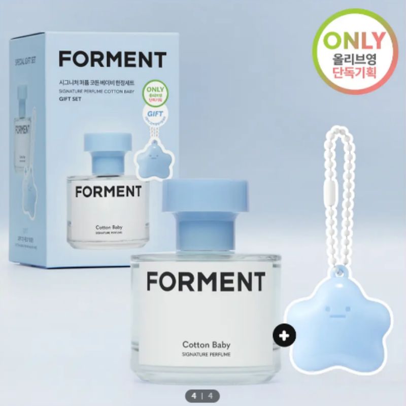 シグネチャー パフューム コットンベビー 50ml お徳用