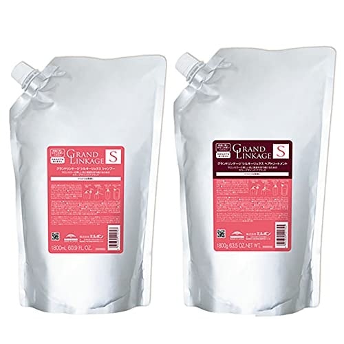 グランドリンケージ シルキーリュクス 1800サイズセット (シャンプー 1800mL + トリートメント 1800g) 【全商品最安値に挑戦】
