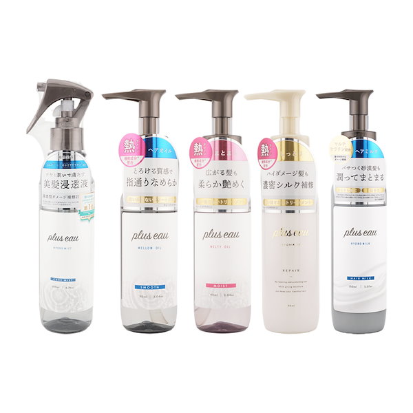 Qoo10] プリュスオー [組合せ自由][2個セット]ハイドロミス